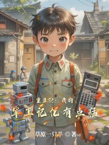 冰与火之铁王座TXT 冰与火之铁王座TXT