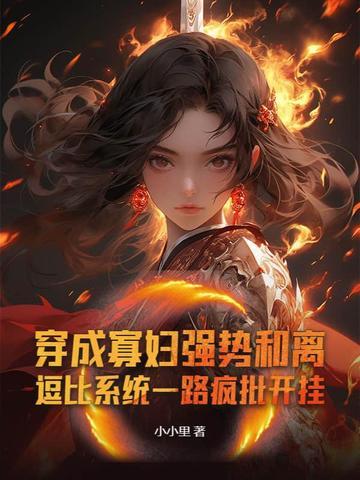 地窖里的朱元璋免费阅读 地窖里的朱元璋免费阅读
