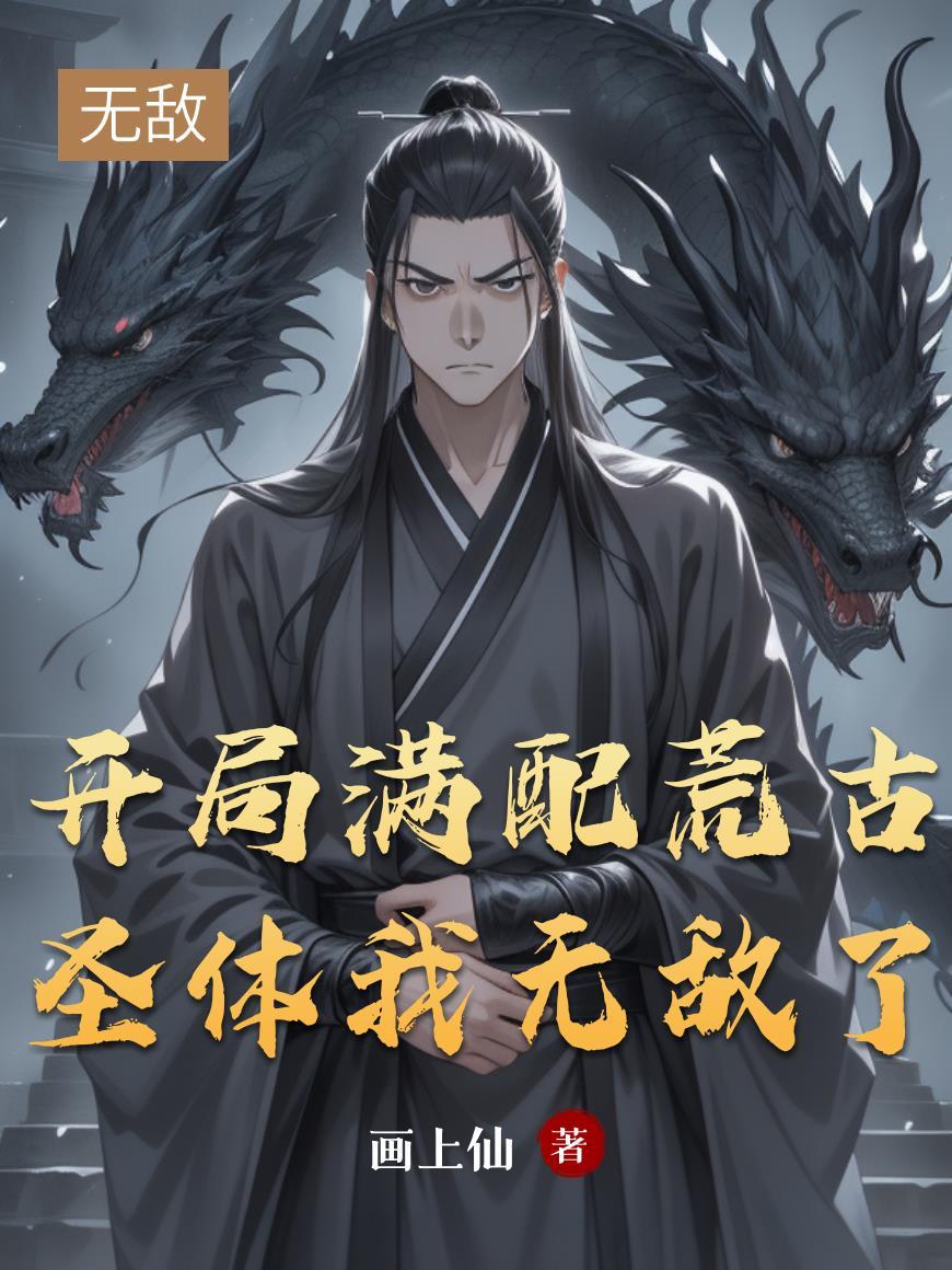 路人甲她重生了 路人甲她重生了