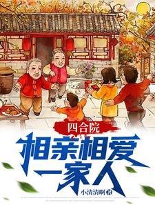 影视世界的逍遥人生全文免费阅读 影视世界的逍遥人生全文免费阅读