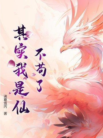 天理难容 天理难容