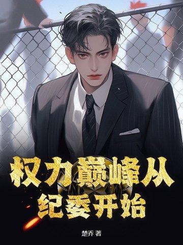 每天 读点 故事 每天 读点 故事
