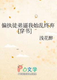 重回飞扬时代从淘金窝子开始 重回飞扬时代从淘金窝子开始