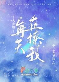 重回飞扬时代从淘金窝子开始TXT 重回飞扬时代从淘金窝子开始TXT
