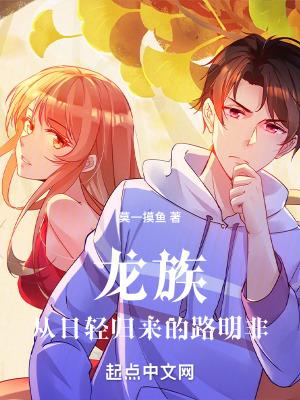 师傅骗了我 师傅骗了我