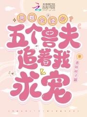 云端相遇笔趣阁 云端相遇笔趣阁