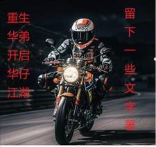 云端相遇法则 云端相遇法则