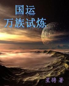 云端相遇 晶晶水雪 云端相遇 晶晶水雪