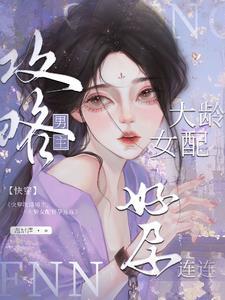 医路相伴英文怎么说 医路相伴英文怎么说