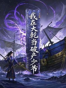 生死圣皇完整阅读 生死圣皇完整阅读
