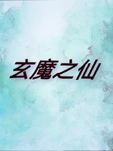 从战国开始掌控山川笔趣阁 从战国开始掌控山川笔趣阁