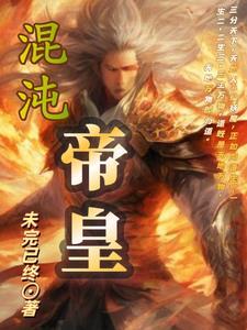 官途从基层科长到权力巅峰赵舒袁颖_第31章_挑灯看书 官途从基层科长到权力巅峰赵舒袁颖_第31章_挑灯看书