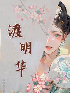 官途从基层科长到权力巅峰免费全文 官途从基层科长到权力巅峰免费全文