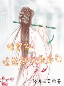 校花太美了 校花太美了