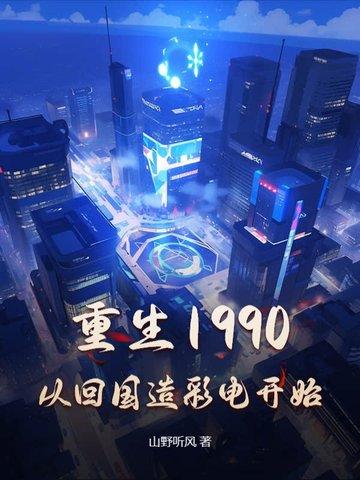 快穿病娇boos又黑化了 快穿病娇boos又黑化了