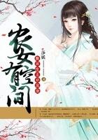 太荒吞天诀柳无邪完整版免费阅读大结局 太荒吞天诀柳无邪完整版免费阅读大结局