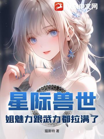 跨界 跨界