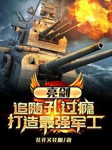 第39次恋爱 第39次恋爱