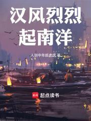 二手穿越大耳贼刘备免费阅读 二手穿越大耳贼刘备免费阅读