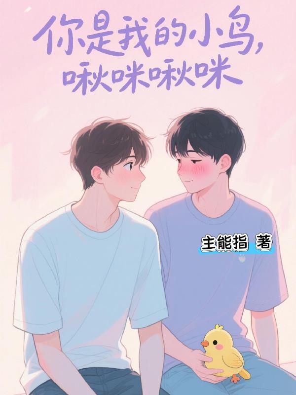 登对是什么意思 登对是什么意思