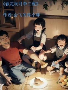 黑月光女配搞事业 黑月光女配搞事业