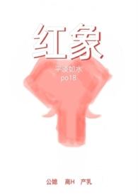 红象2.0 红象2.0