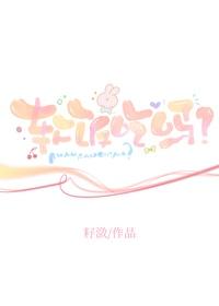 软饭吃吗 软饭吃吗