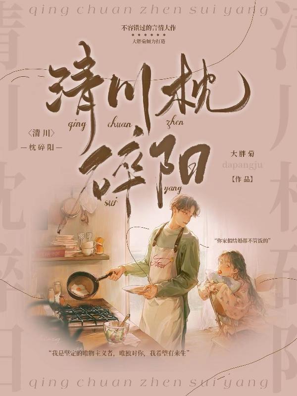 全系召唤师废材小姐逆天改命 全系召唤师废材小姐逆天改命