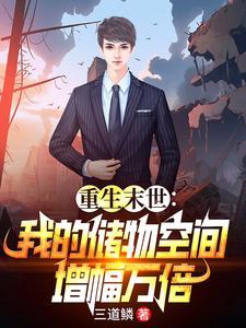 全民领主我的爆率百分百 第501章 全民领主我的爆率百分百 第501章