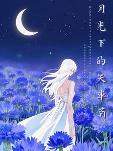 带着空间去逃荒的