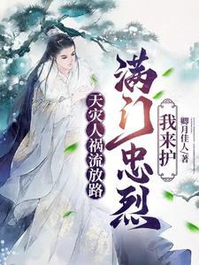 我的替身是史蒂夫笔趣阁 我的替身是史蒂夫笔趣阁