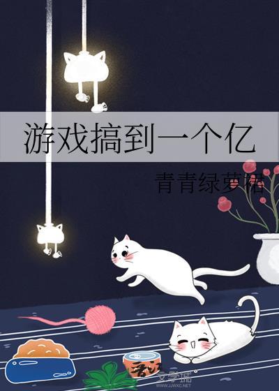 假面骑士完蛋!我被美女包围 潇洒浪者 假面骑士完蛋!我被美女包围 潇洒浪者