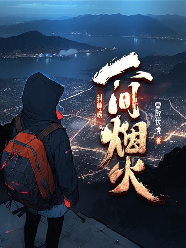 假面骑士完蛋我被美女包围了 假面骑士完蛋我被美女包围了