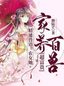 假面骑士被女友追杀 假面骑士被女友追杀