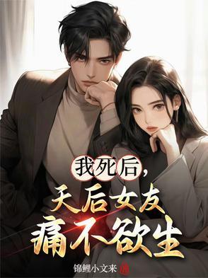 隐瞒癌症分手,女友得知真相哭了 隐瞒癌症分手,女友得知真相哭了