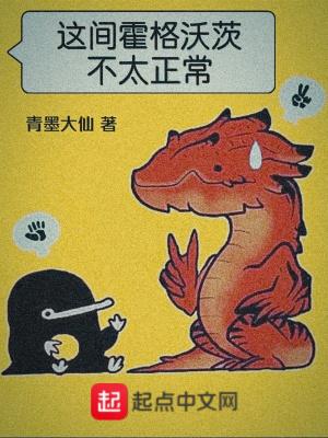 剑道邪君全文免费阅读 剑道邪君全文免费阅读