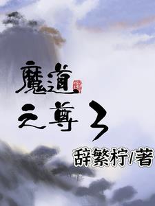剑修宗门 剑修宗门