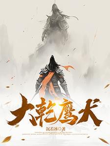 纾春 好看吗