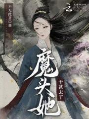 合欢宗剑仙陆星河笔趣阁全文 合欢宗剑仙陆星河笔趣阁全文