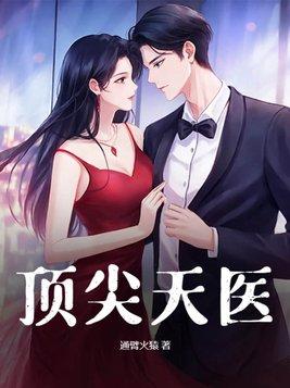 大唐太子李承乾宿世轮回一堆茶 大唐太子李承乾宿世轮回一堆茶