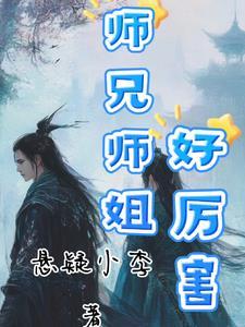 穿越了却不是主角 穿越了却不是主角