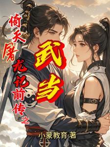 认错白月光后我惨死他哭疯 认错白月光后我惨死他哭疯