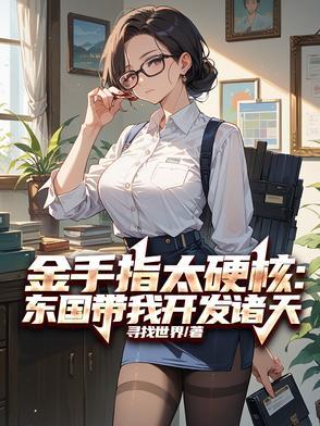 我惨死 我惨死