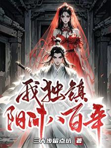 他哭疯(肆燚) 他哭疯(肆燚)