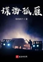他哭疯 书 他哭疯 书