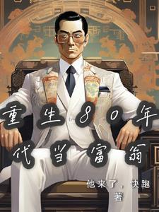 诸天万界仙城 诸天万界仙城