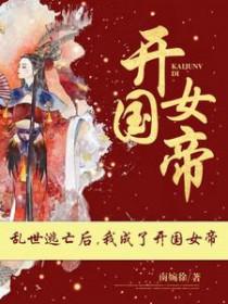 爹!快躺下,女儿让你做太上皇 爹!快躺下,女儿让你做太上皇