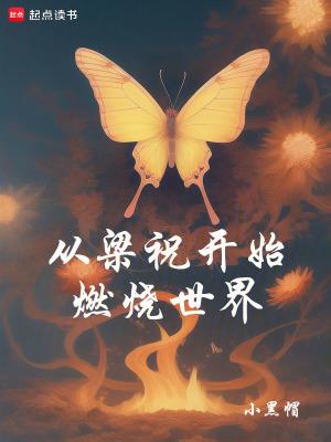 爱你十年不珍惜我出国你哭什么歌曲 爱你十年不珍惜我出国你哭什么歌曲