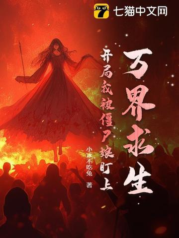 真实骑砍游戏笔趣阁 真实骑砍游戏笔趣阁