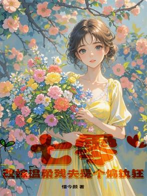 世人唤我夜天子 世人唤我夜天子
